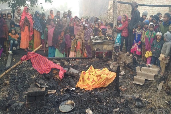 बिहार में भीषण हादसा : सो रहा था पूरा परिवार, घर में लगी आग दो मासूम समेत चार की जिंदा जलकर मौत