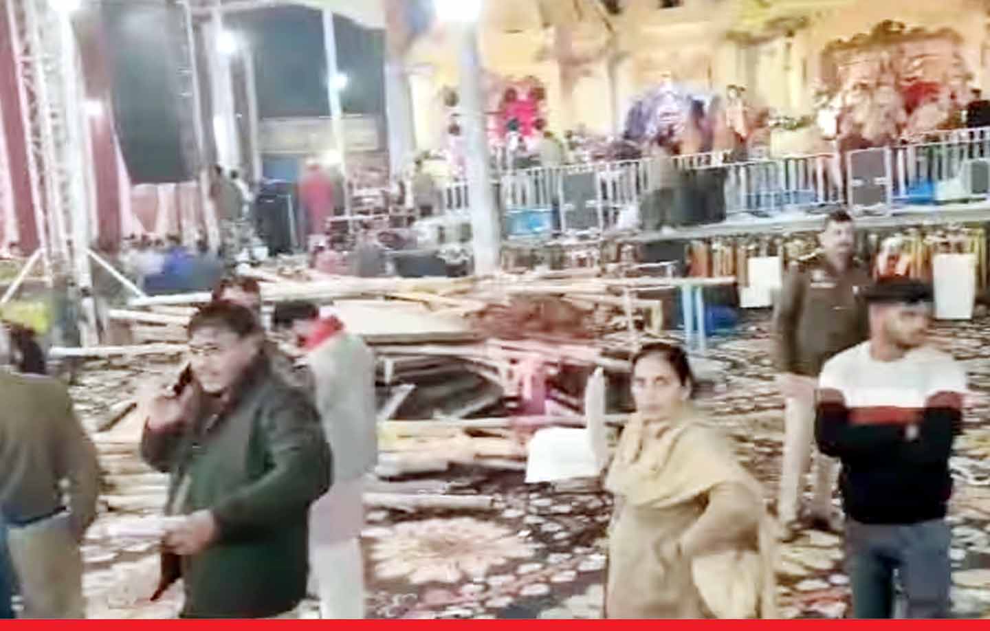 दिल्ली: कालका जी मंदिर में जगराते के दौरान मंच गिरने से 1 महिला की मौत, 17 घायल