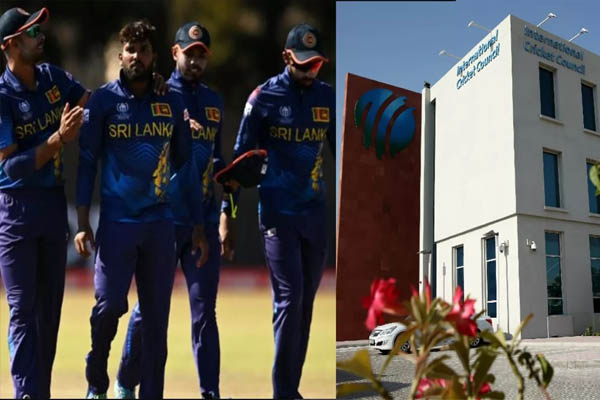 ICC ने श्रीलंका क्रिकेट को दी बड़ी राहत, तत्काल प्रभाव से हटाया बैन