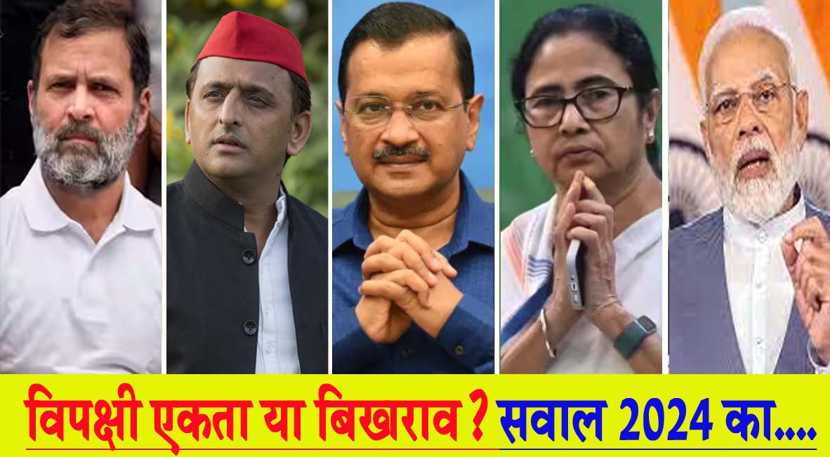 #Elections2024 क्या पश्चिम बंगाल में ममता बनर्जी कांग्रेस से गठबंधन को लेकर सियासी दुविधा में हैं?