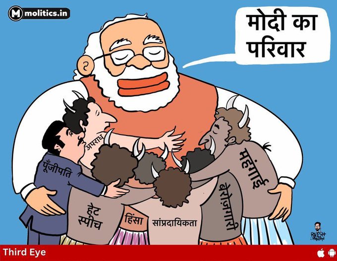 #LokSabhaElections2024 लालू फिर बोले- अगर वे (मोदी) हिंदू होते तो बाल छिलवाते?