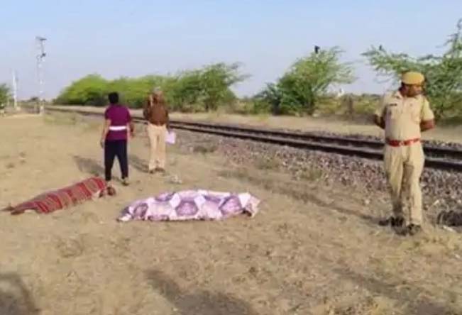 राजस्थान: ट्रेन की चपेट में आए 2 सिक्योरिटी गार्ड, मौत, कंपनी में 4 दिन पहले जॉइन की थी जॉब, धरना
