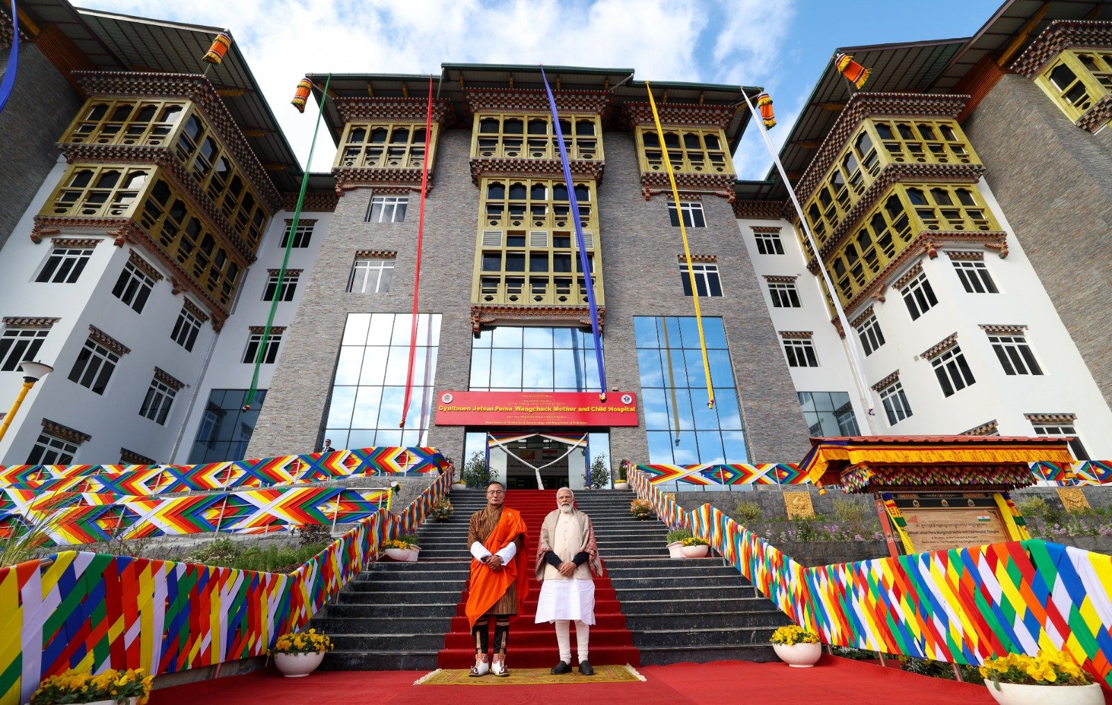 भारत की सहायता से भूटान में बने आधुनिक अस्पताल का पीएम नरेंद्र मोदी ने किया उद्घाटन