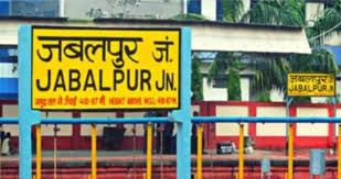 नरसिंहपुर से जबलपुर आये व्यापारी से रेलवे स्टेशन पर 5 लाख रुपए बरामद, आरपीएफ कर रही पूछताछ
