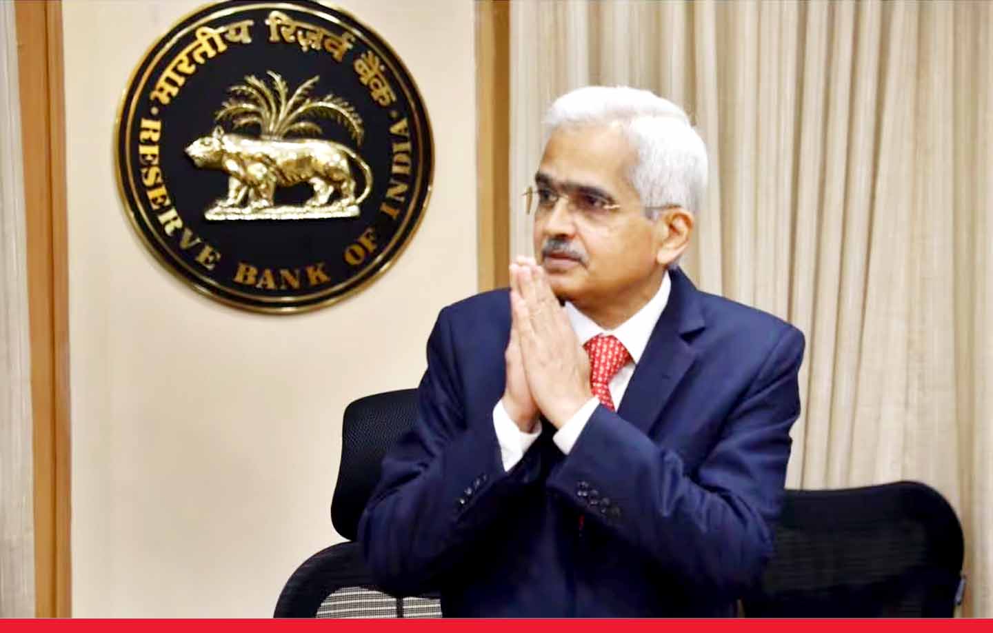 RBI Monetary Policy: भारतीय रिजर्व बैंक ने दी बड़ी राहत, लगातार सातवीं बार रेपो रेट में कोई बदलाव नहीं