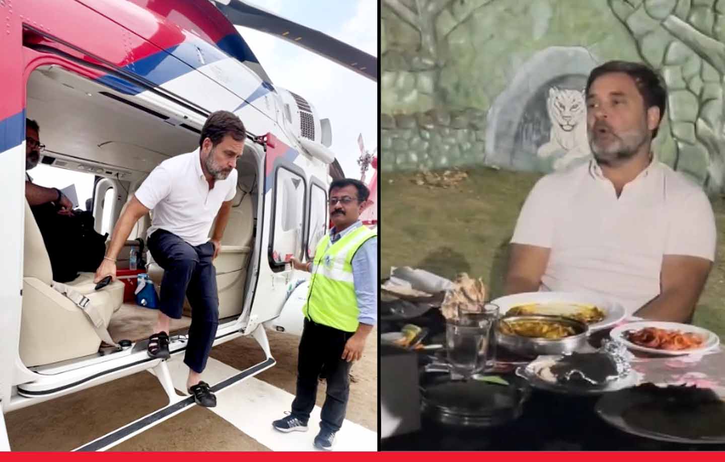 राहुल गांधी के हेलीकॉप्टर का ईंधन खत्म, नहीं कर सकेंगे चुनाव प्रचार, ढाबे पर खाया खाना