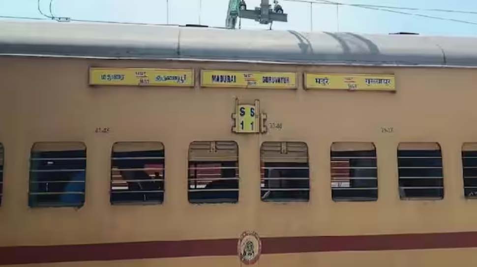 गुरुवयूर-मुदरै एक्सप्रेस में यात्री को सांप ने काटा, चलती ट्रेन में यात्रियों में मचा हड़कम्प