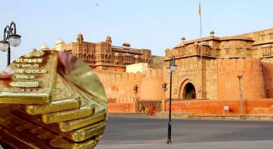 राजस्थान: जूनागढ़ किले की खाई में मिले सोने के बिस्किट, इस व्यक्ति ने हड़पा, फिर यह हुआ
