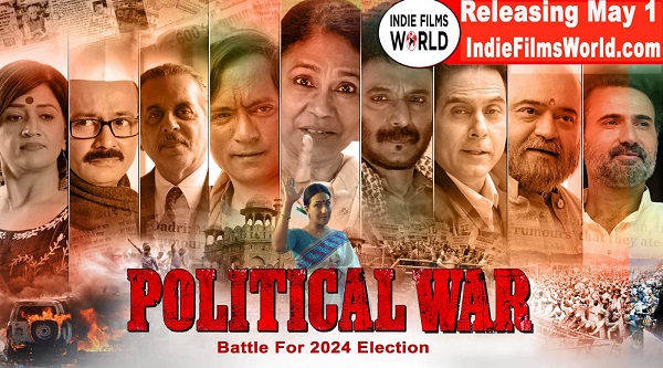 हिंदी फ़िल्म "पॉलिटिकल वॉर" इंडी फिल्म्स वर्ल्ड डॉट कॉम पर होगी स्ट्रीम