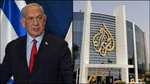 इजरायल ने अल-जज़ीरा के ऑफिसों पर ताला लगाने का किया ऐलान, कतर के न्यूज चैनल को किया बैन