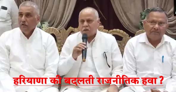 #Haryana क्या हरियाणा बीजेपी के हाथ से निकल रहा है?