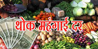 महंगाई बढ़ी: खाने-पीने की चीजें महंगी हुईं, साबुन-तेल जैसे डेली यूज के सामानों की कीमतें भी बढ़ी