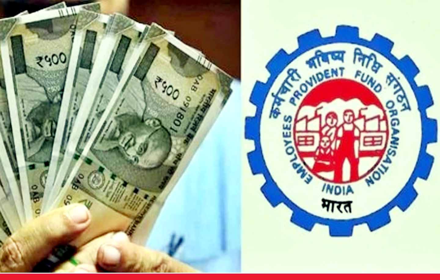 EPFO: ईपीएफओ ने दी खुशखबरी, अब सिर्फ 3 दिन में मिलेगा क्लेम का पैसा