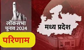 MP में बीजेपी को इकतरफा बढ़त, सभी 29 सीटों पर आगे, विदिशा में शिवराज को 6 लाख की लीड