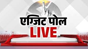 यूपी में BJP का बुरा हाल. INDIA गठबंधन को 42 और एनडीए को 37 सीटों पर बढ़त, स्मृति ईरानी सहित 4 केंद्रीय मंत्री पिछड़े