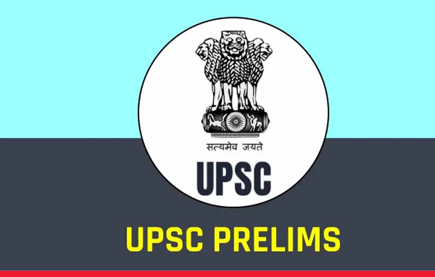 UPSC 2024: यूपीएससी प्रीलिम्स एग्जाम के लिए खबर, कल होगी परीक्षा