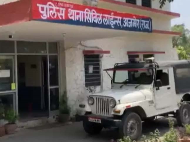 Rajasthan: जज को युवती ने हनीट्रेप में फंसाया, 50 लाख का फ्लैट मांगा, परेशान न्यायाधीश ने पुलिस में कराई एफआईआर