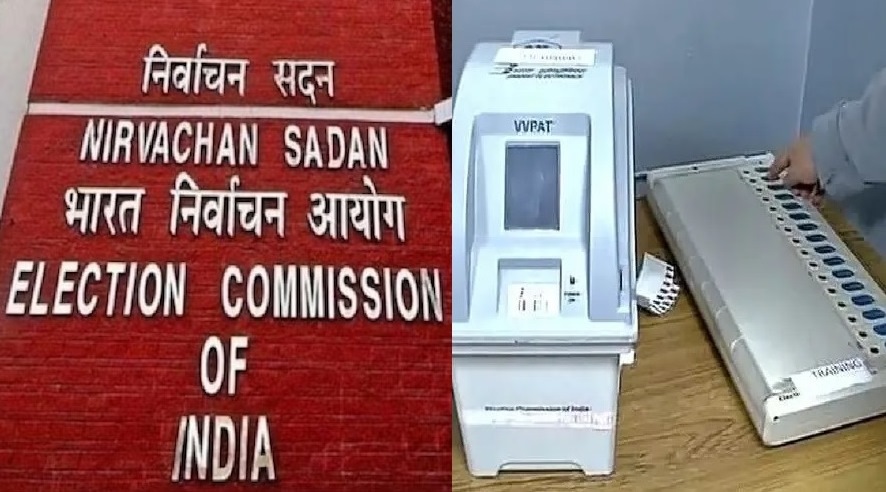 6 राज्यों की 8 लोकसभा सीटों की चेक होगी EVM, दो सीट कांग्रेस-3 भाजपा ने जीती हैं