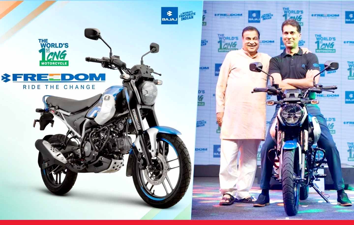 Bajaj Freedom 125: बजाज ने लाॅन्च की दुनिया की पहली सीएनजी बाइक