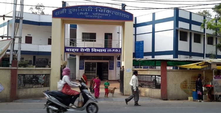 JABALPUR: एल्गिन अस्पताल के गेट पर महिला ने बच्चे को दिया जन्म..!