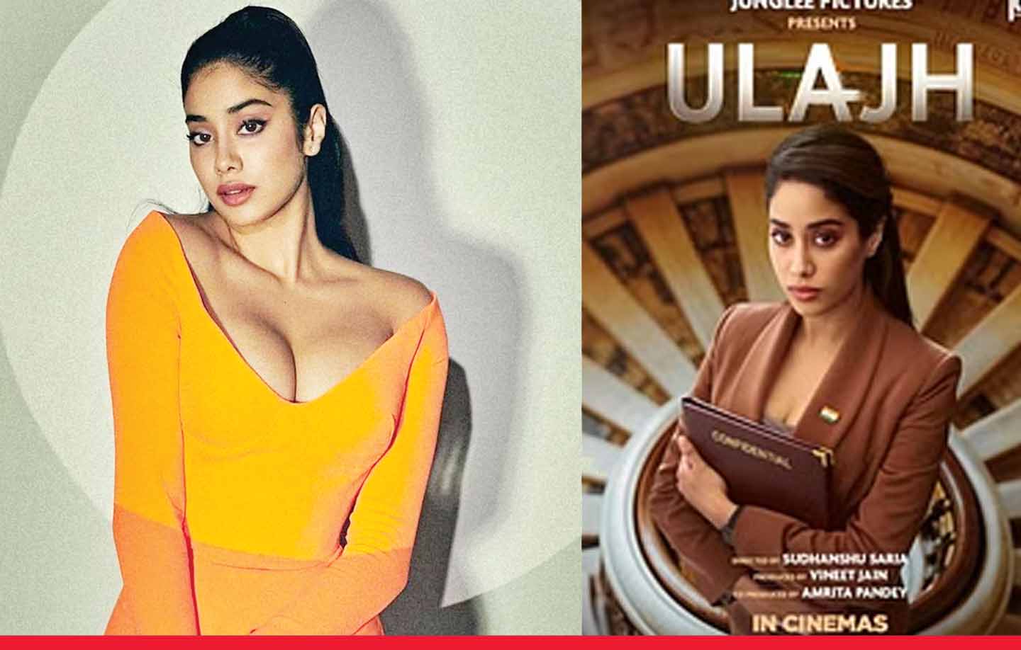 जान्हवी कपूर की उलझ के नए पोस्टर ने बढ़ाया प्रशंसकों का उत्साह