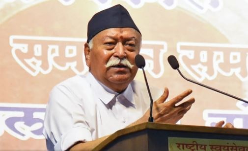 RSS प्रमुख मोहन भागवत बोले, कुछ लोग सुपर मैन बनना चाहते है, फिर देवता, फिर भगवान और फिर विश्वगुरु..!