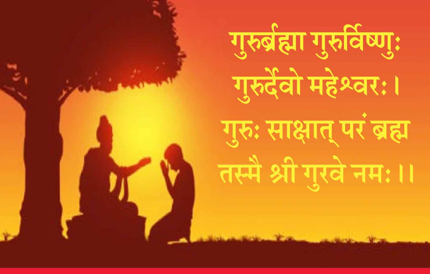 GuruPurnima आज का दिनः रविवार, 21 जुलाई 2024, गुरु पूजा से ज्ञान, विद्या और पुण्य बढ़ता है!