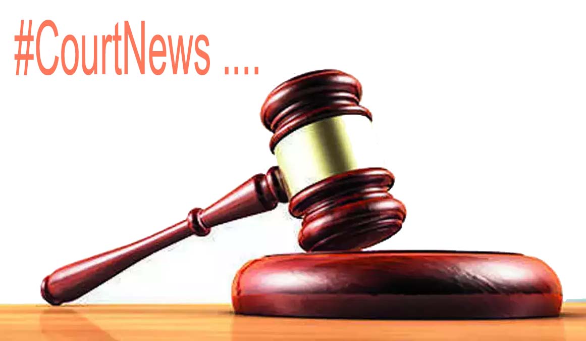 #CourtNews परिचित पर लगाया रेप का आरोप, फिर बोली- सहमति से संबंध, अदालत ने कहा- महिला के खिलाफ लें लीगल एक्शन!