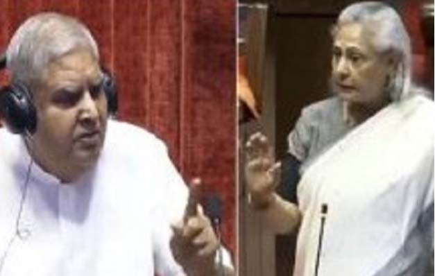 Rajya Sabha: जया बच्चन और सभापति के बीच हुई तीखी बहस, धनखड़ बोले- आप भले सेलेब्रिटी हों, डेकोरम रखना होगा