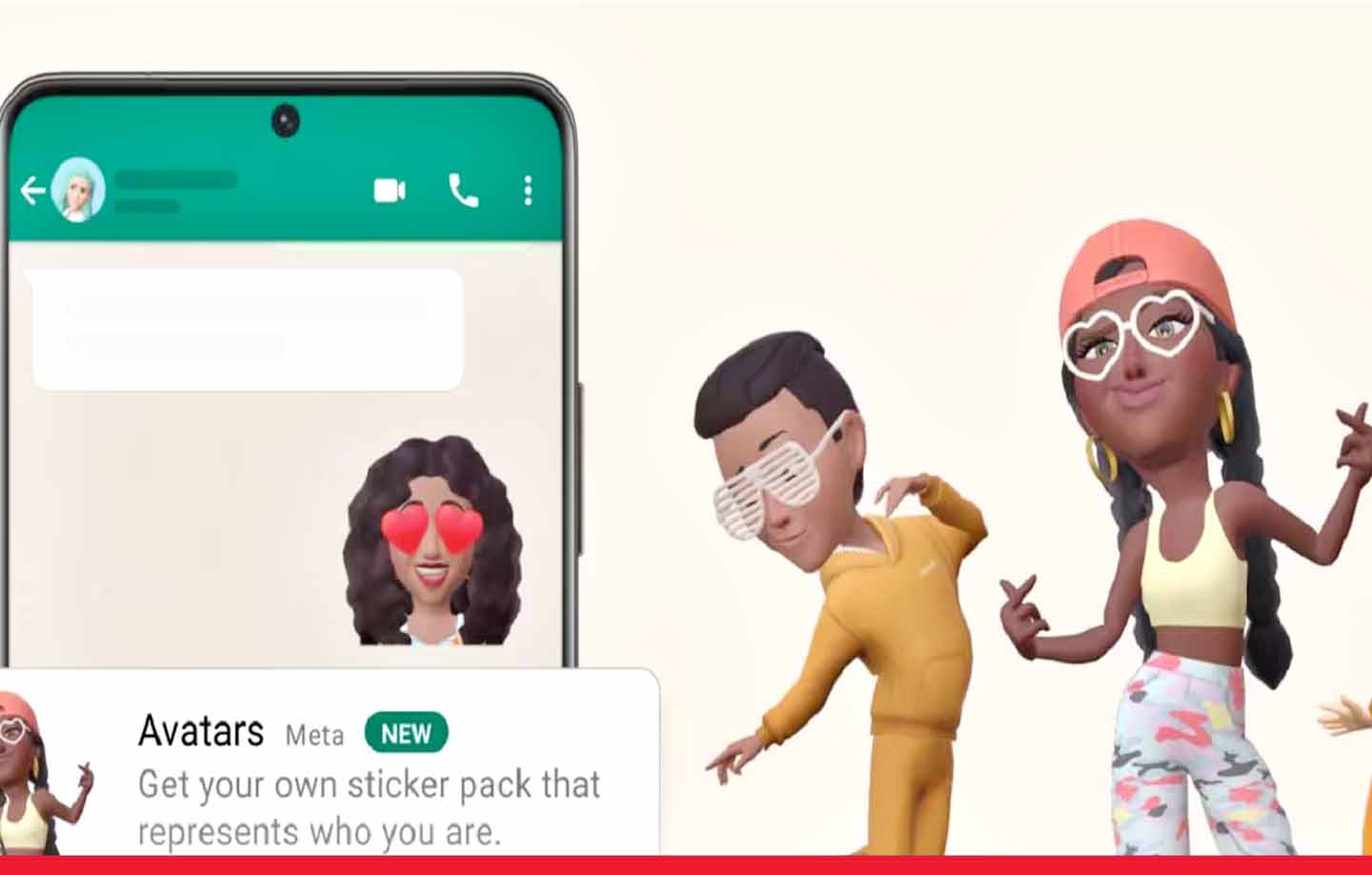 WhatsApp की प्रोफाइल फोटो के लिए आया खास फीचर, बदल सकेंगे रंग-रूप