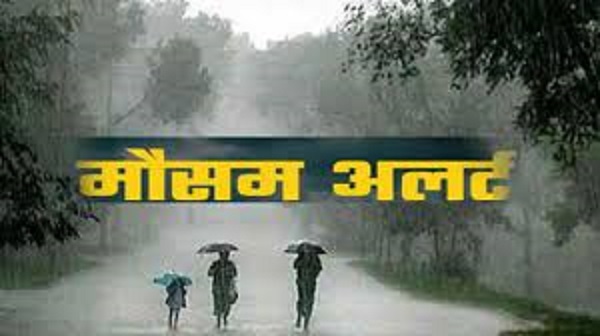 आईएमडी का रेड एलर्ट: मध्य प्रदेश, दिल्ली और केरल सहित 5 राज्यों में बारिश की चेतावनी