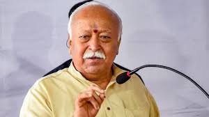 केंद्र सरकार ने RSS प्रमुख मोहन भागवत की बढ़ाई गई सुरक्षा, मोदी और शाह जैसा मिलेगा कवर