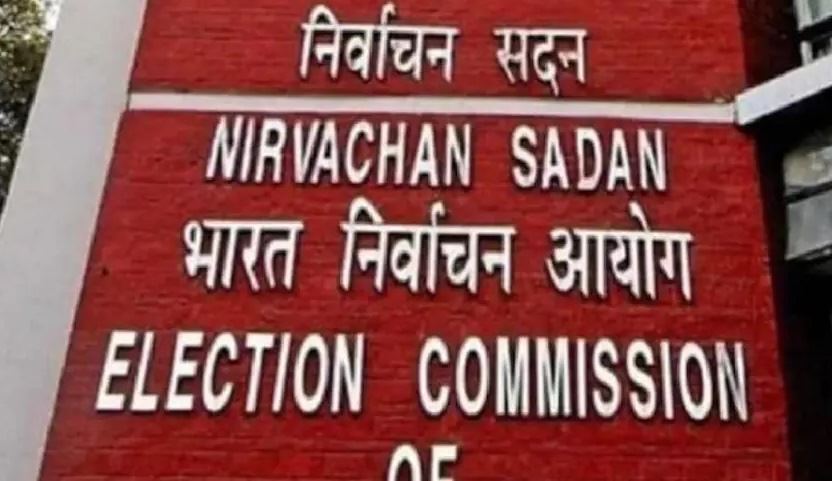 ECI ने हरियाणा चुनाव की तारीख बदली, 1 अक्टूबर की जगह 5 को वोटिंग