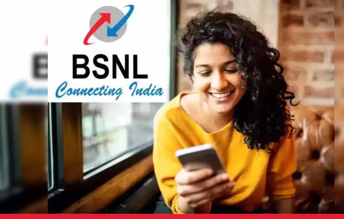 BSNL का 184 रुपये का प्लान, दे रहा कई फायदे