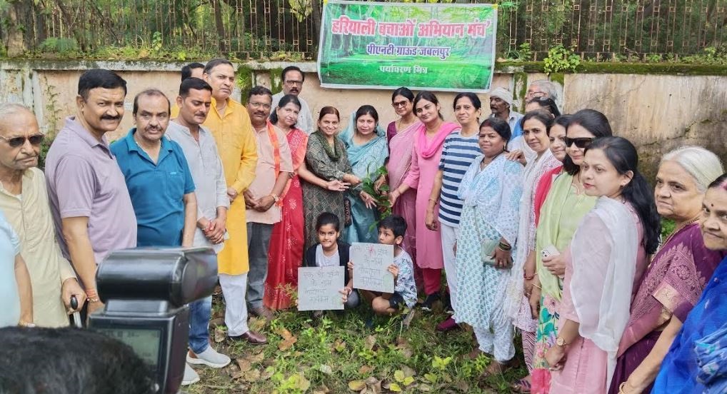 JABALPUR: एक पेड़ पूर्वजों के नाम, हरियाली बचाओ अभियान मंच द्वारा कार्यक्रम का आयोजन किया गया