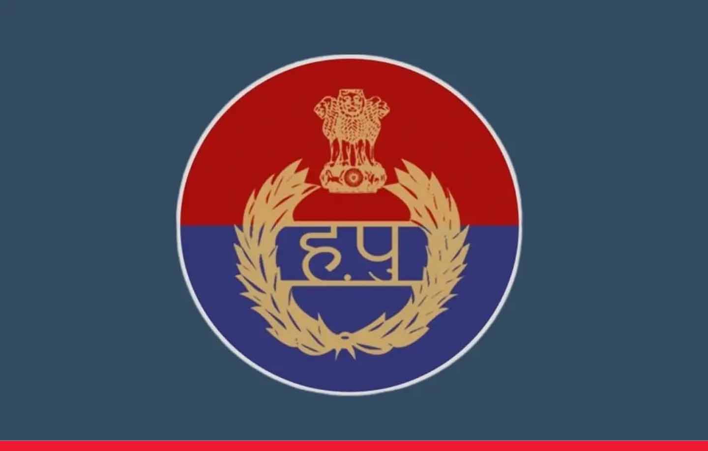 हरियाणा पुलिस में 1360 पदों पर निकली पुलिस की भर्ती