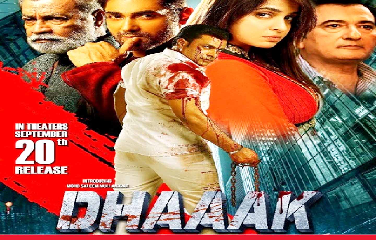 Dhaaak Movie Review: युवाओं को ध्यान में रखते बनी है फिल्म- धाक