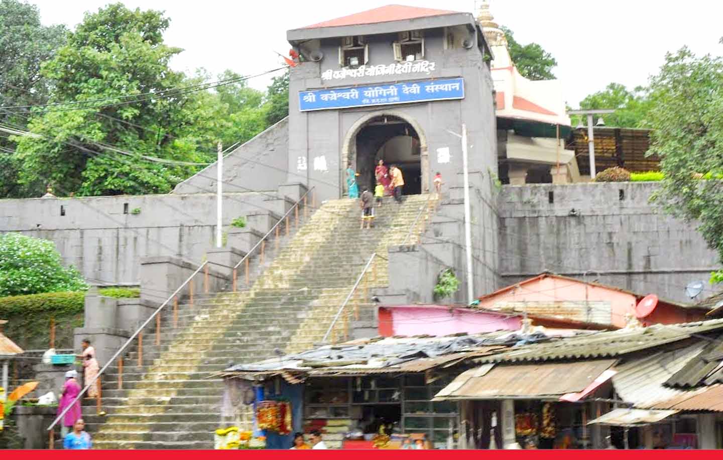 महाराष्ट्र में वज्रेश्वरी योगिनी देवी मंदिर जहां होती हैं सभी मुरादें पूरी