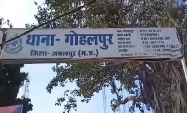 थाना में नहीं दी किराएदारों की जानकारी,मकान मालिक महिला पर प्रकरण दर्ज