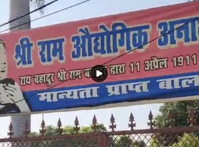 UP: लखनऊ के अनाथालय से 9 बच्चियां खिड़की काटकर भागी