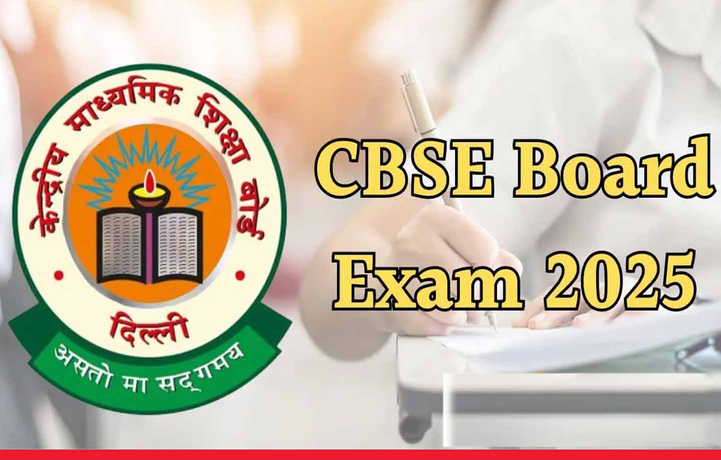 CBSE Date Sheet 2025: सीबीएसई बोर्ड ने जारी की 10वीं-12वीं की समय सारिणी