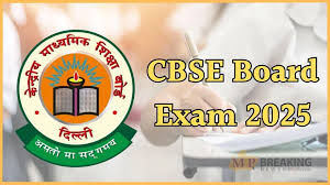 CBSE एक्जाम डेट घोषित, 15 फरवरी से 4 अप्रैल तक चलेंगी 10वीं-12वीं की परीक्षा