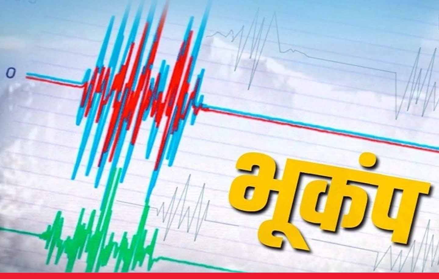 तेलंगाना में सुबह-सुबह 5.3 तीव्रता का भूकंप, झटके महाराष्ट्र, छत्तीसगढ़ तक महसूस हुए