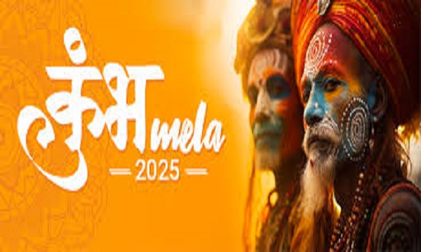 प्रयागराज महाकुंभ 2025: वेदों की गूंज से दिव्य होगा प्रयागराज