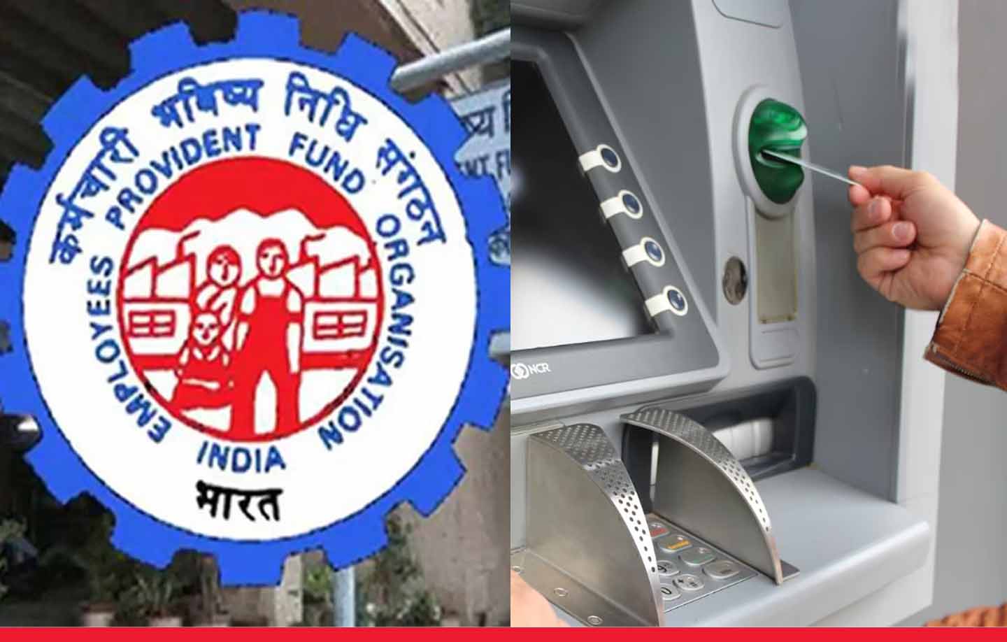 2025 तक ATM से निकाल सकेंगे अपना पीएफ: श्रम मंत्रालय ने दी बड़ी जानकारी