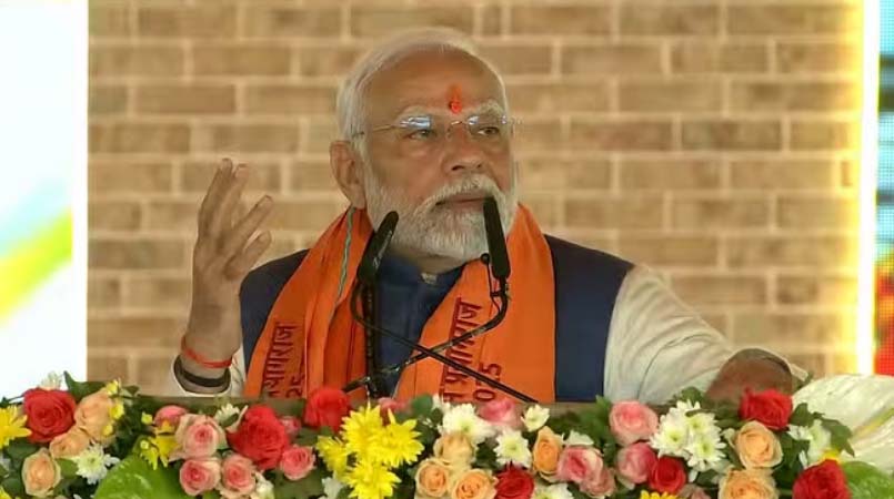 प्रयागराज वो स्थान है, जिसकी प्रशंसा वेद ऋचाओं में की गई: पीएम मोदी