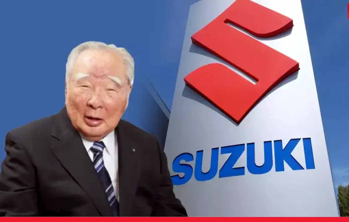 Suzuki Motor के पूर्व चेयरमैन ओसामु सुजुकी का 94 वर्ष की उम्र में निधन