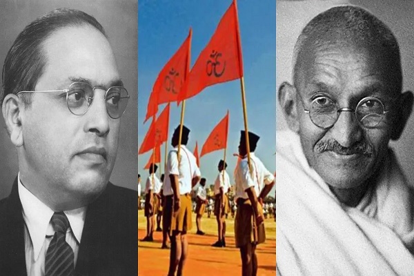 RSS, संघ की शाखा में आए थे आंबेडकर और गांधी