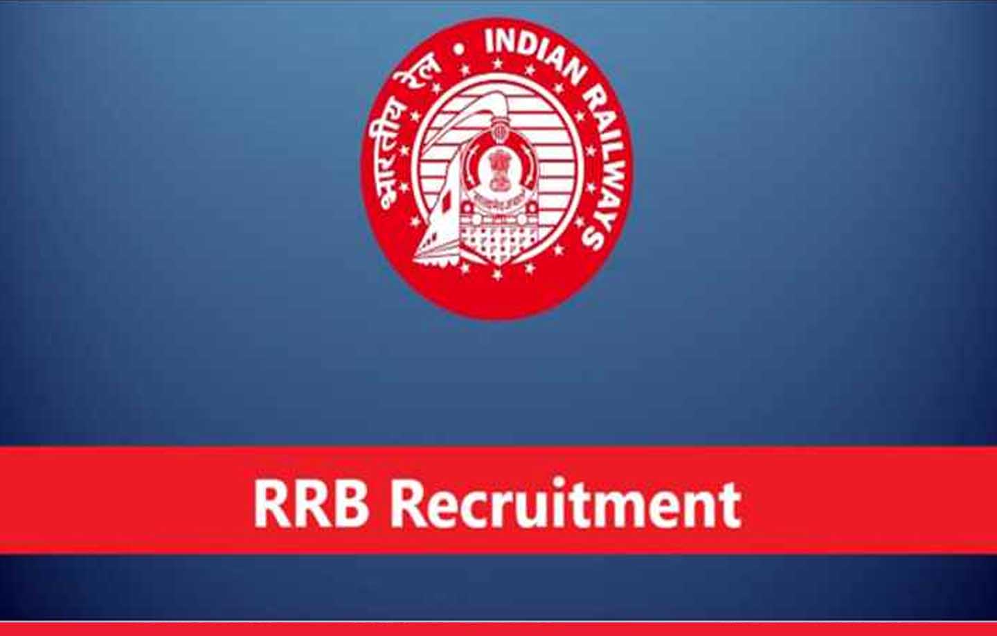 Railway Recruitment 2025: रेलवे में नौकरी का मौका, निकली 1,036 पदों पर भर्तियां