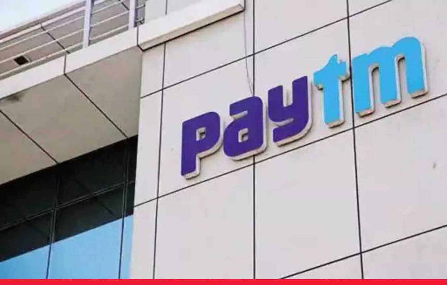 पेटीएम को तीसरी तिमाही में 208 करोड़ रुपये का घाटा, आय में 36% की गिरावट